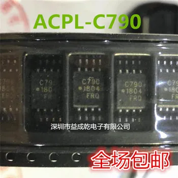 100% מקורי חדש במלאי ACPL-C790 ACPL-C790-500E SOP8