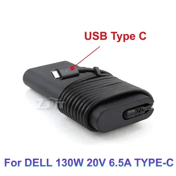 130W 20V 6.5 USB Type-C AC מחשב נייד מתאם כוח מטען עבור DELL XPS 15 9575 9570 9500 XPS 17 9700 דיוק 5550