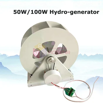 מים טורבינה גנרטור 50W/100W הידרואלקטרית גנרטור מים-מחולל חשמל הידרואלקטרי יחידה מניבה