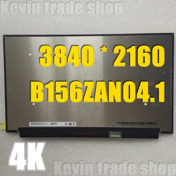 B156ZAN04 B156ZAN04.1 100RGB נייד LCD מסך LED פאנל IPS epd 40pin 4K 3840*1260 המקורי תצוגת המטריקס.