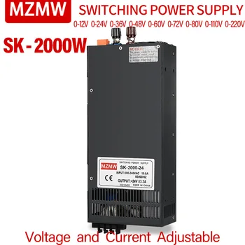 MZMW SK2000 2000W אספקת חשמל מיתוג 0-12V 24V 36V 48V 60V 80V 110V 220V AC/DC מתכוונן מתח זרם מתח גבוה SMPS