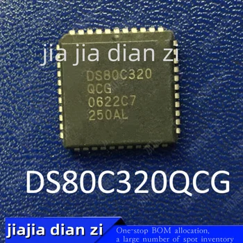 1pcs/lot DS80C320QCG DS80C320 המיקרו צ 'יפ PLCC-44 ic צ' יפס במלאי