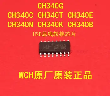 CH340G CH340C CH340T CH340E CH340N CH9340K מתאם USB שבב IC