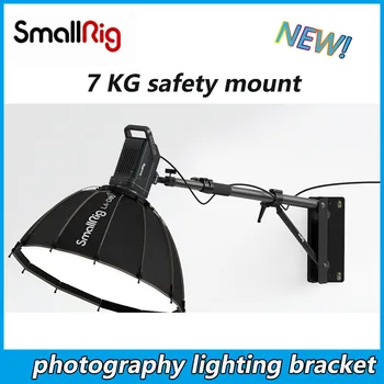 SmallRig קיר צילום תאורה סוגר אזימוט גובה מתכוונן פלאש LED מחזיק SLR לעמוד באור אביזרים 4172