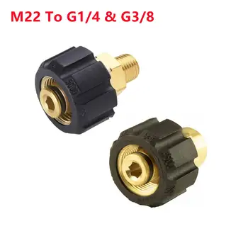 M22 14mm Swivel Connector G1/4 & G3/8 זכר נקבה חוט כביסה בלחץ גבוהה מתאם