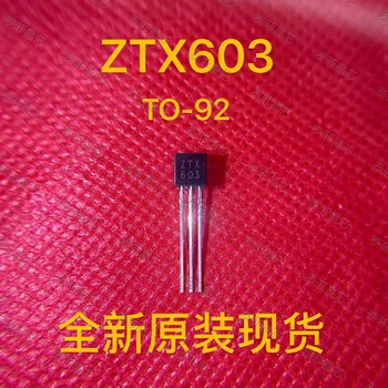 (10pcs) ZTX603 ל-92