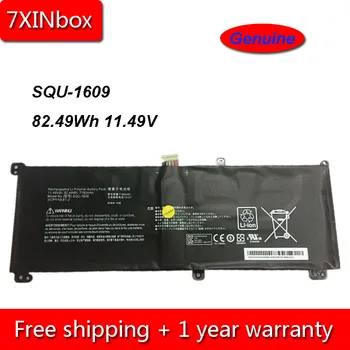 7XINbox 82.49 מ 7180mAh 11.49 V מקורי SQU-1609 סוללה של מחשב נייד עבור Hasee SQU-1611 31CP5/58/81-2 סדרה לוח