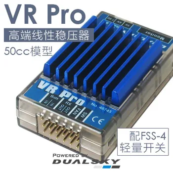 DUALSKY VR Pro הנוכחי גבוה ליניארי וסת מתח מייצב מתאים 50 סמ 