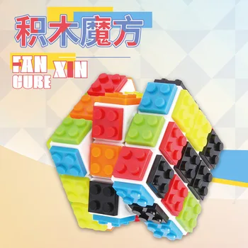 [Ecube] FanXin אבני בניין קוביה 3x3x3 פאזל מהירות צעצועי DIY קוביית הקסם מודיעין צעצוע חינוכי לילדים מתנה