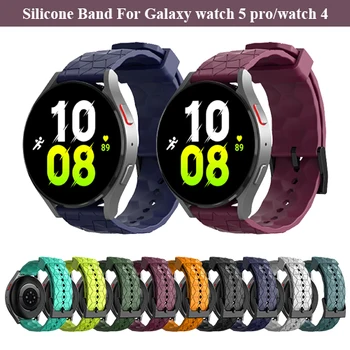 רצועה עבור Samsung Galaxy לצפות 5 Pro/Watch 5 4 44 40 42 46mm לנשימה רכה Smartwatch הלהקה כדורגל עיצוב 20mm Samsung הרצועה.