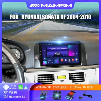 אנדרואיד 12 2 Din רדיו במכונית עבור יונדאי סונטה NF 2004 - 2010 מולטימדיה נגן וידאו ניווט סטריאו GPS, 4G Carplay Autoradio
