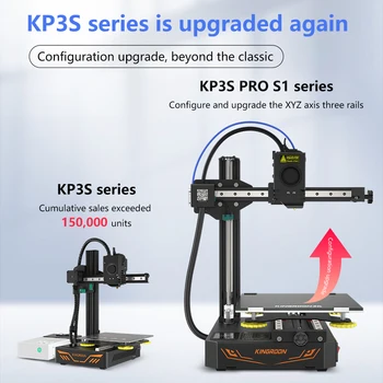 KINGROON KP3S S1 Pro 3D מדפסת 200*200*200 מ 