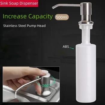 כיור נירוסטה סבון דיספנסר סבון נוזלי בבקבוק באופן ידני לחיצה סבון קרם מתקן אביזרים למטבח 500ml