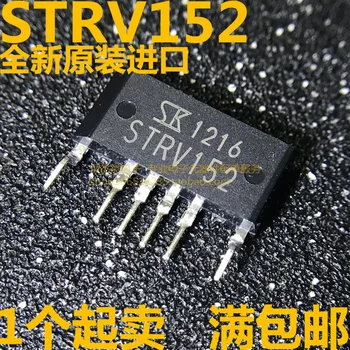 STRV152 IC
