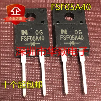 10PCS/הרבה FSF05A40 ל-220F-2 400V 5A