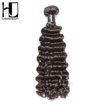 קרלי ברזילאי שיער לארוג חבילות 8A הבתולה השיער חבילות עמוק גל אנושי הארכת שיער משלוח חינם HJ לארוג היופי