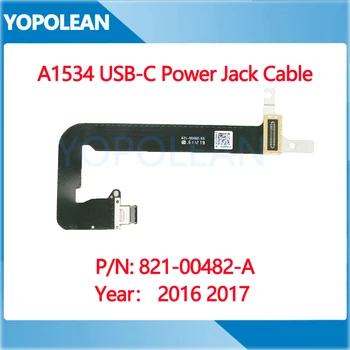 מחשב נייד יציאת טעינה להגמיש כבלים DC Power Jack Cable For Macbook 12 רשתית