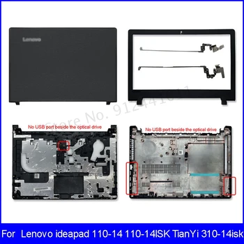 המחשב הנייד החדש הכיסוי האחורי עבור Lenovo ideapad 110-14 110-14ISK TianYi 310-14ISK IKB הלוח הקדמי Palmrest בתחתית התיק צירים כיסוי